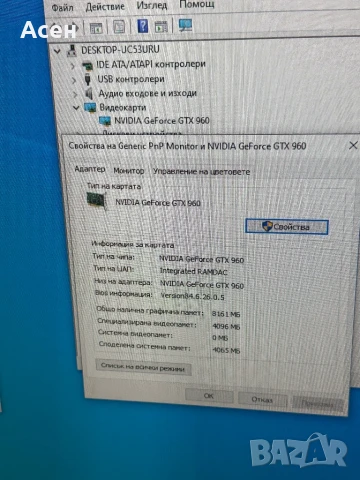 Видео карта GIGABYTE NVIDIA GeForce GTX 960 OC 4GB GDDR5 2DVI/HDMI/DisplayPort PCI-Express, снимка 6 - Видеокарти - 47171768