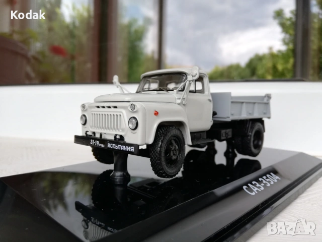 Газ-35-04 1975 DIP Models лимитирано издание, снимка 5 - Колекции - 53923214