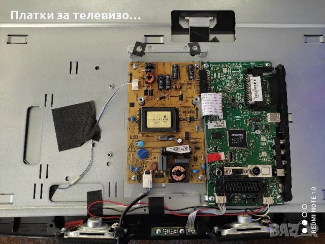 NEO LED-24165 за части, снимка 2 - Части и Платки - 49197414