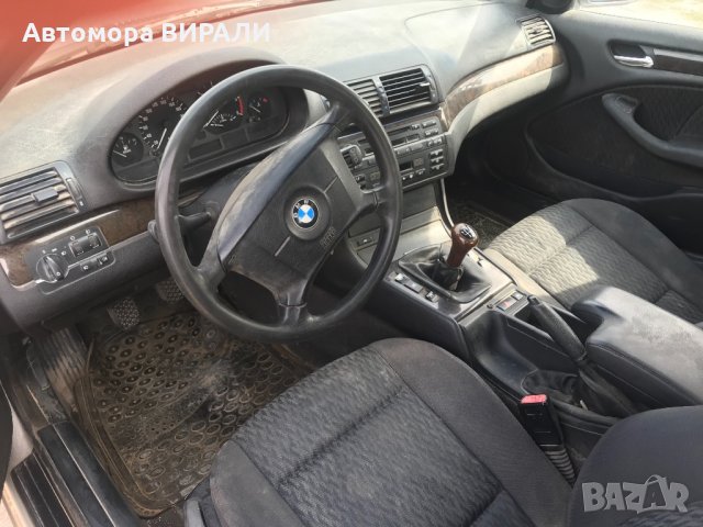 BMW 320d 136кс на части, снимка 4 - Автомобили и джипове - 34084117