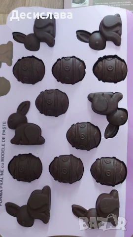 Силиконови форми молдове за бонбони, снимка 8 - Форми - 51402862