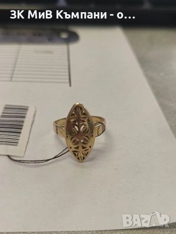 Златен пръстен бадем 14к 3.74гр 57размер 