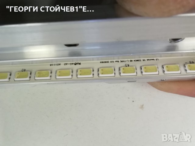 HITACHI 32H8L02 17MB62-1 17PW07-2 LC320EXN 6870C-0370A PPW-LE32GD-O (B) RevO.1 6917L-0072A V6 32INCH, снимка 17 - Части и Платки - 42570281