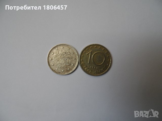 2 Куруша - Сребърни, снимка 5 - Нумизматика и бонистика - 42314720