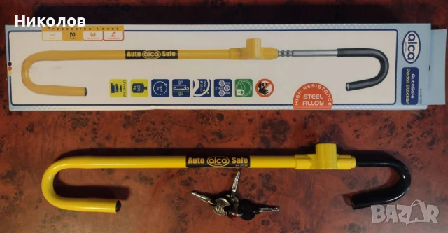 Бастун за заключване на волана