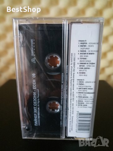 Payner хит сезони есен 2009, снимка 2 - Аудио касети - 30848526