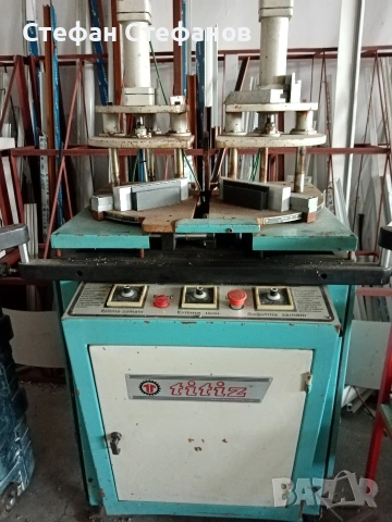 заваръчна машина за ПВЦ профили