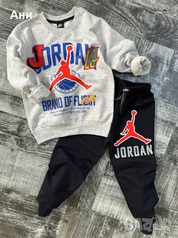 Детски комплект jordan