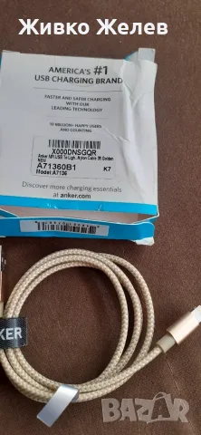 Кабел за айфон нов 90см, снимка 2 - USB кабели - 56269545