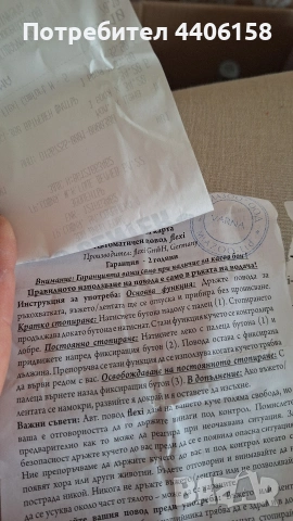 продавам аквариум, снимка 6 - Рибки - 54328157