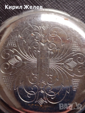 Каса за джобен часовник стар орнаментика за КОЛЕКЦИЯ ЧАСТИ 43721, снимка 3 - Антикварни и старинни предмети - 44774566