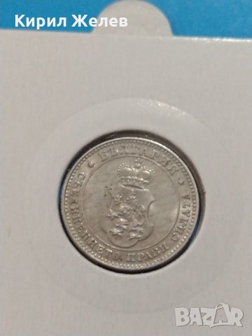 Монета 10 стотинки 1913 година период - Цар Фердинанд първи Български - 18301, снимка 5 - Нумизматика и бонистика - 31084299