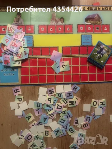 Детски игри- образователни, снимка 9 - Настолни игри - 49536043