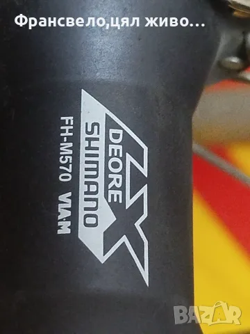 26 цола капли за велосипед колело Shimano deore lx , снимка 5 - Части за велосипеди - 43060611