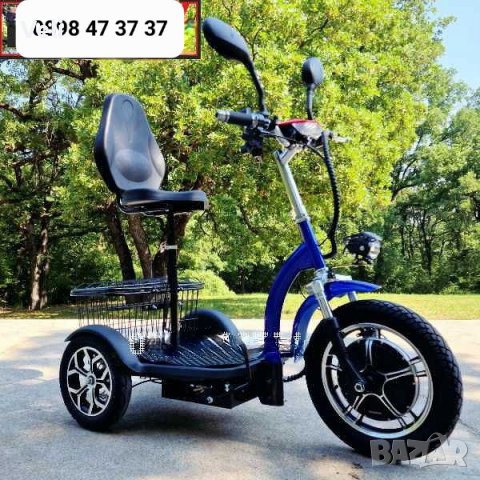 Триколка електрическа H-1 нов модел, снимка 6 - Мотоциклети и мототехника - 39646115