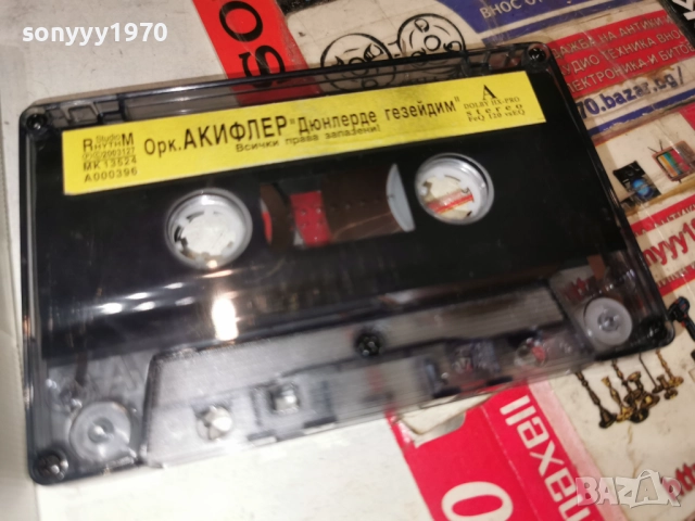 ОРК.АКИФЛЕР-ОРИГИНАЛ 2712252200, снимка 5 - Аудио касети - 52915053