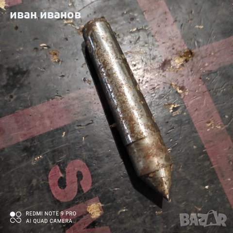 Мъртъв Център, снимка 5 - Стругове - 31264275