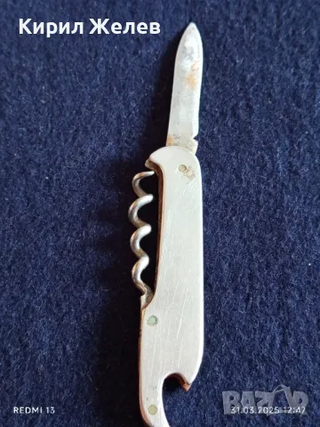 Старо джобно ножче от соца с печат ТЕРВЕЛ за части ремонт за КОЛЕКЦИЯ ДЕКОРАЦИЯ 48587, снимка 5 - Други ценни предмети - 49708437