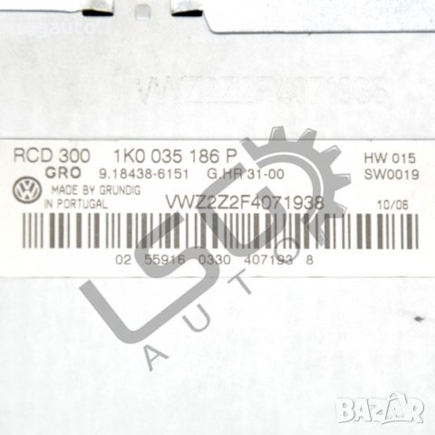 CD плеър Volkswagen Passat (B6) 2005-2010 VP300821N-99, снимка 2 - Части - 34318063