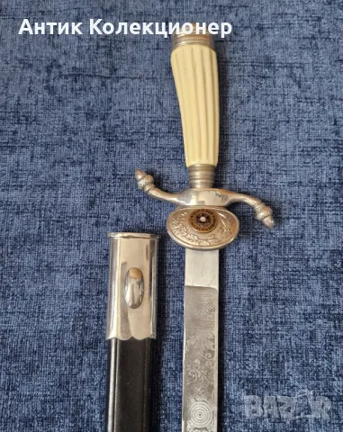 Кинжал на Ловната асоциация, Кортик Германия. WW2, снимка 1