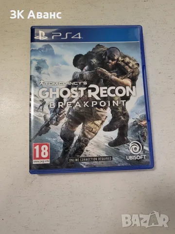 игри за PS4(цени в описанието), снимка 13 - Игри за PlayStation - 43338669