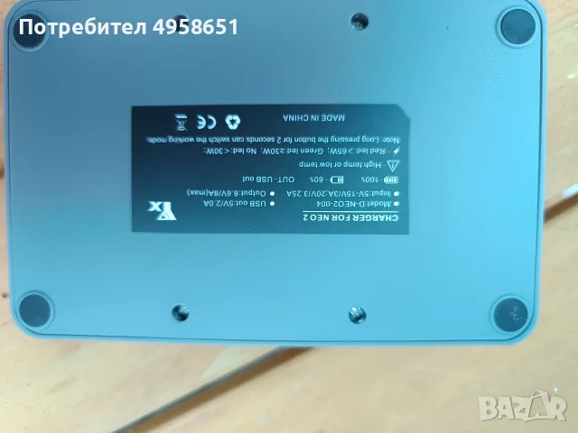 Хъб за зареждане DJI - Neo 2 Two-Way Charging Hub , снимка 3 - Дронове и аксесоари - 56222639