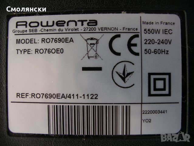 ROWENTA Silence Force Cyclonic RO7690EA.  НОВА ., снимка 18 - Прахосмукачки - 39105726