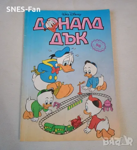 Комикс Доналд Дък