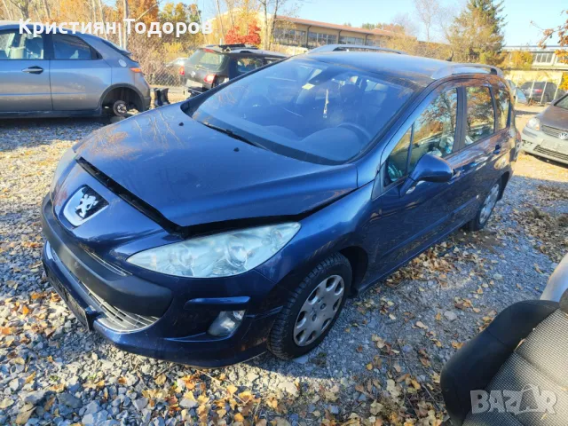 Peugeot 308 на части пежо 308 1.6 hdi