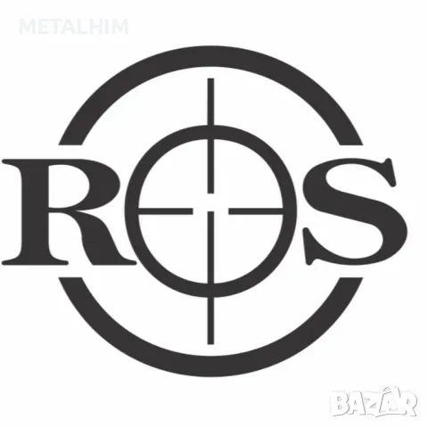 -50% НА РУСКИ ОПТИКИ ROS (RusOpticSystem)промоция разпродажба ликвидация