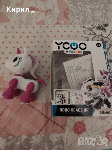 Робо-Еднорог