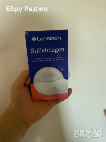 Бебешки аксесоари, снимка 3 - Други - 50499226