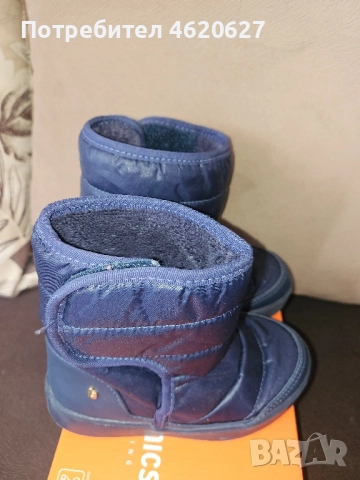 Bibi Детски боти 24 номер , снимка 2 - Детски боти и ботуши - 52026473
