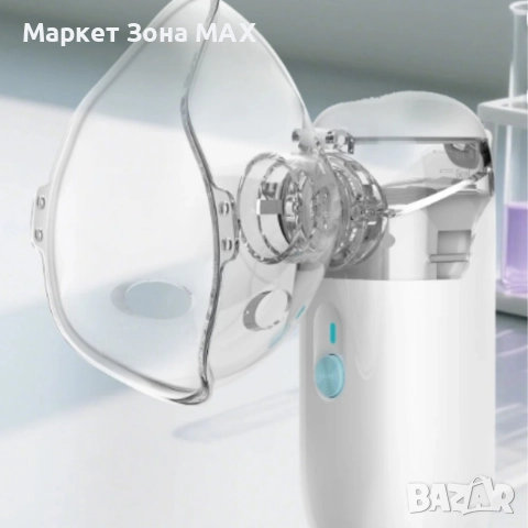 Ултразвуков аерозолен небулизатор Mesh ZH-N3 – бърза и тиха терапия, снимка 8 - Медицинска апаратура - 52917552