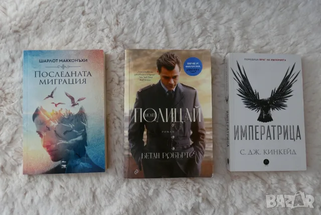 Книги в отлично състояние , снимка 2 - Художествена литература - 56246695