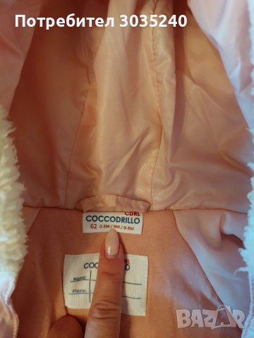 Бебешки космонавти , снимка 6 - Бебешки ескимоси - 39965604