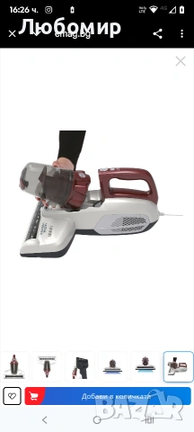 Многофункционална прахосмукачка за акари матраци, възглавници и други меки повърхности, снимка 6 - Прахосмукачки - 53294864