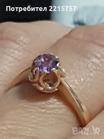 Съветски СССР златни пръстени. Проба 583., снимка 4 - Пръстени - 44264786