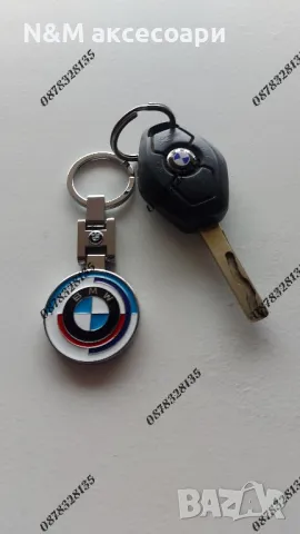 Ключодържатели на БМВ/BMW юбилейни , снимка 3 - Аксесоари и консумативи - 48311533