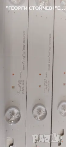 2015ARC430_3228_R04_REV1.0_150716        LM41-00173A, снимка 2 - Части и Платки - 48268748