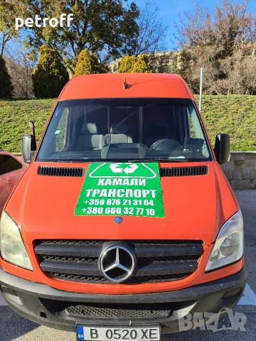 Хамалски услуги Варна , снимка 6 - Хамалски услуги - 51425687