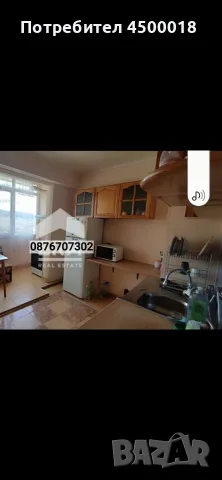3-стаен Апартамент в гр.Бобов Дол, снимка 2 - Апартаменти - 56007507