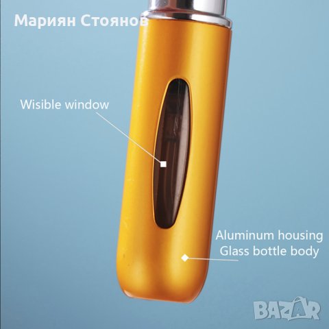 Пулверизатор за парфюм пълнещ се флакон спрей контейнер презареждащ преносим шишенце за парфюм, снимка 13 - Дамски парфюми - 27670031