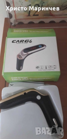 FM TRANSMITTER + RC G6, снимка 3 - Аксесоари и консумативи - 52391227