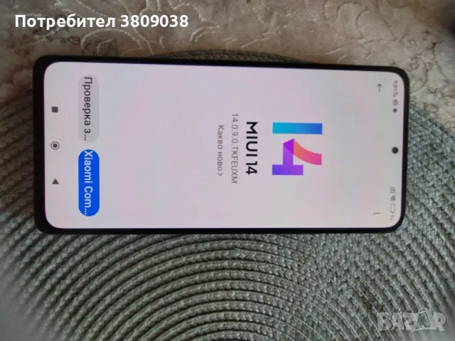 Xiaomi Redmi Note 10 Pro – 6/128GB, Син – 220 лв
, снимка 3 - Xiaomi - 49820934