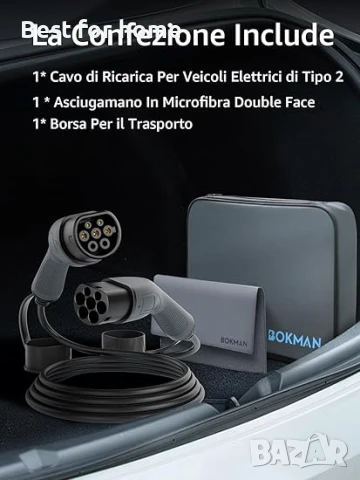 Bokman Кабел за зареждане на електрически превозни средства тип 2  към тип 2, 3 фази, снимка 6 - Аксесоари и консумативи - 51179833