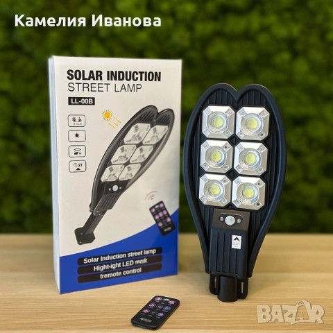 Соларна лампа със сензор за движение и 150 COB диоди H LED75