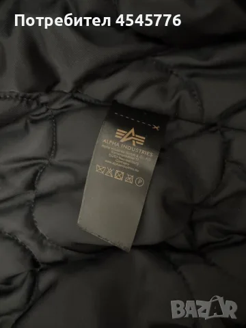 Бомбър Alpha Industries CWU-45, снимка 4 - Якета - 56364953