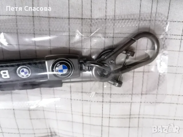 Ключодържател Bmw - Метал и кожа, снимка 4 - Аксесоари и консумативи - 47933159