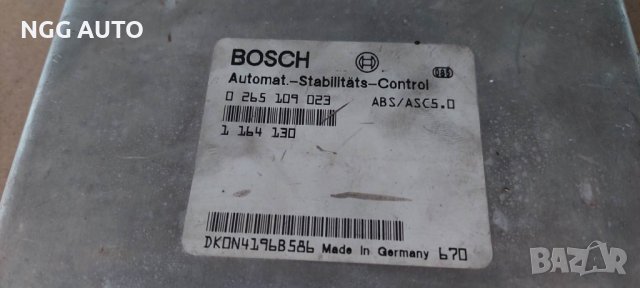 Компютър ABS за BMW 5, E39, 0265109023, 1164130, 0 265 109 023, 1 164 130
